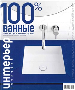 100% Bathrooms interior designer